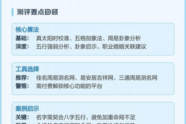 免费姓名测试-好名字,生辰八字取名字免费起名