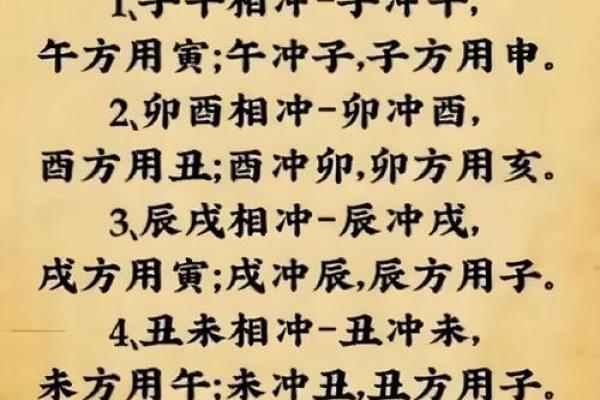 八字喜用神很重要吗