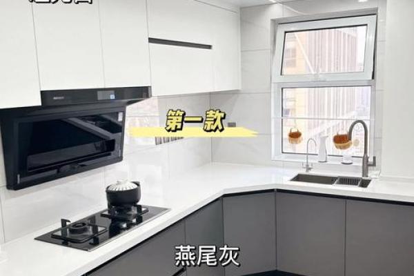 厨房橱柜颜色风水原则