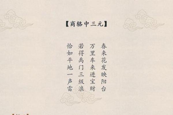 月老灵签第88签求姻缘 月老88签解签？