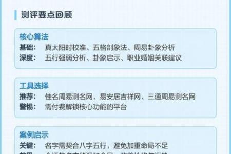 免费姓名测试-好名字,生辰八字取名字免费起名