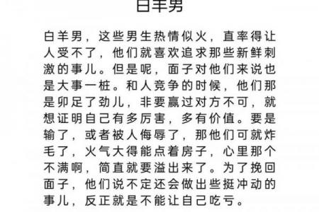 对陌生人话很少的星座男有哪些