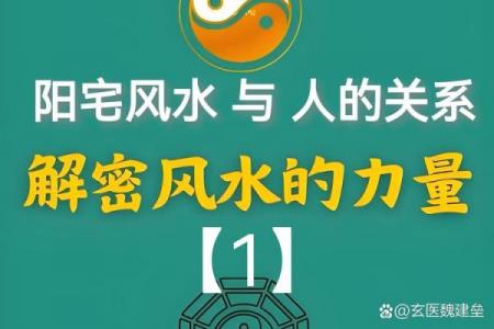 住宅风水讲究聚风藏气 这样的房子才能留住钱