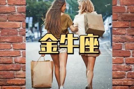 有钱却很节约的星座女有哪些 哪些星座女有钱又很省