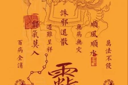 观音灵签求姻缘鱼龙混杂意相同 鱼龙混杂意和同第76签求财？