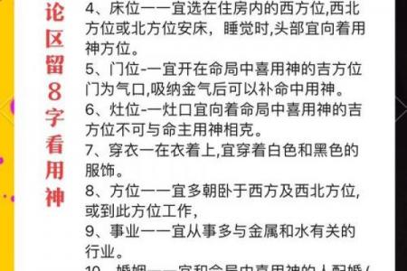 八字水太旺如何解决：有什么合理的方式