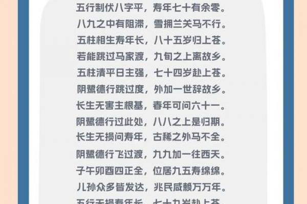 算八字可信吗,生辰八字算命真的很准吗