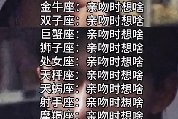 十二星座谁的嘴唇最美