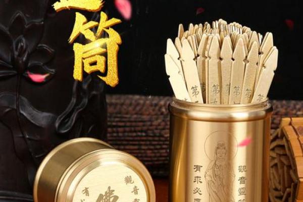 观音灵签48 观音灵签48何时能获得好运