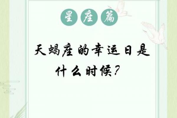 对天蝎座最好的星座是哪个