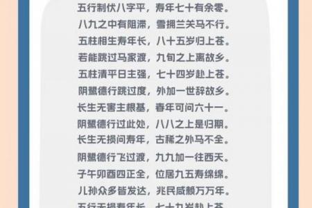 算八字可信吗,生辰八字算命真的很准吗