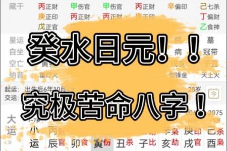 八字缺水怎样补：命中缺水如何补