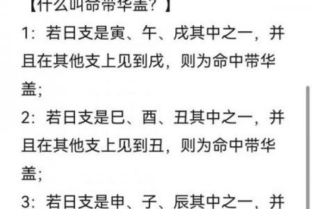 八字查一生有几次婚姻 八字看婚姻怎么看