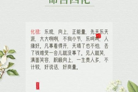 紫薇斗数看同居年份