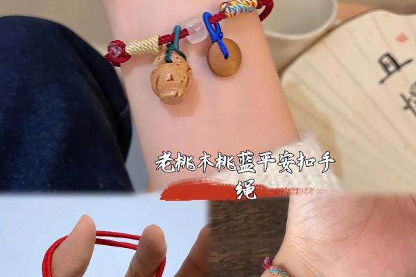 风水上佩戴平安扣寓意是什么