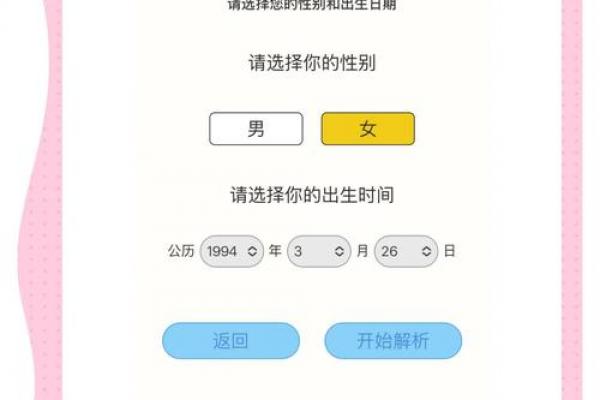 灵顺寺12签内容