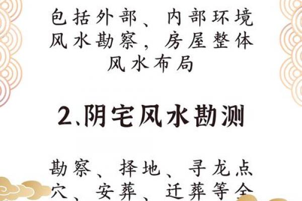 婚姻风水：预防小三的风水布局
