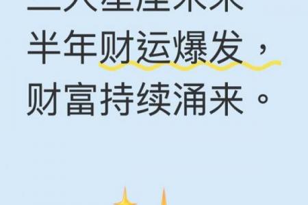 最适合经商的星座女是谁