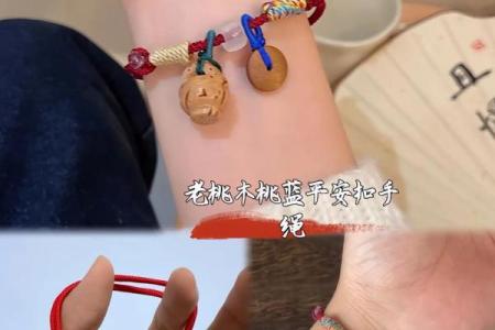 风水上佩戴平安扣寓意是什么