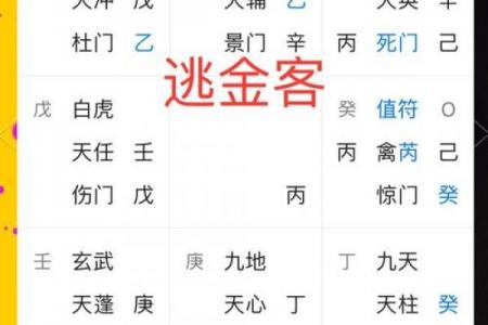 普陀山可以算命不给钱吗