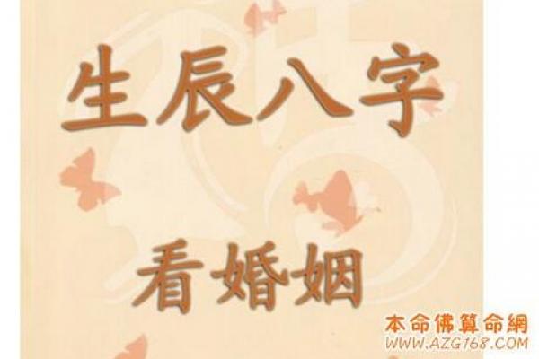 八字木少