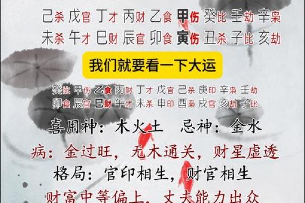 八字印重为忌如何破 八字印重怎样破解