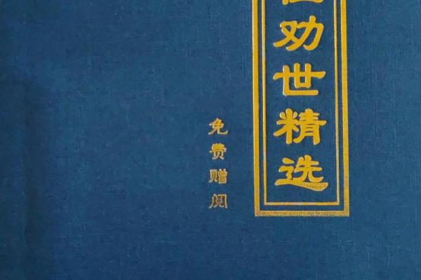 吕祖灵签1求感情