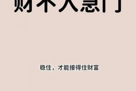 风水：“家无门槛，钱财难留”，99%的人都忽视了门槛的意义！