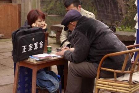 普宁哪里有人算命的