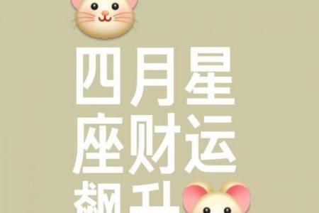 2024年事业红的星座女 有所成就好运加持
