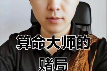 算命大师排名前十位,算命大师谁最厉害
