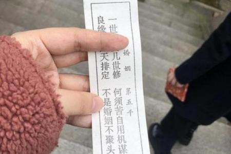 观音灵签抽签默念一个人
