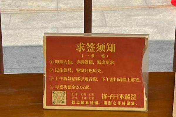 黄大仙71签解签