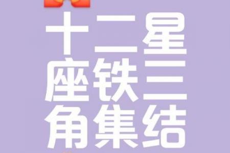 12星座中的“海绵女”