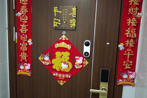 门口福字怎么贴才正确风水禁忌