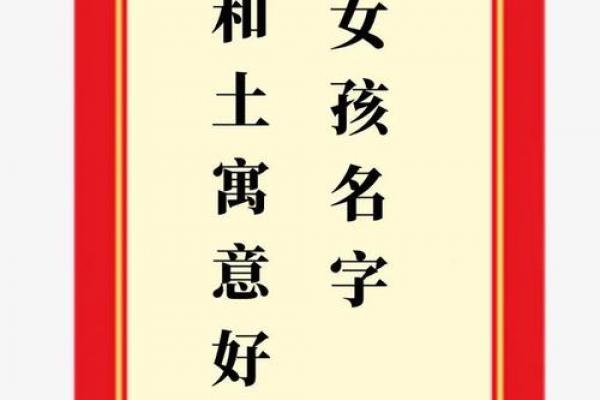 八字缺火土