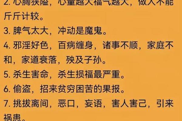 风水源头，在于孝亲祭祖，在于好的人品。