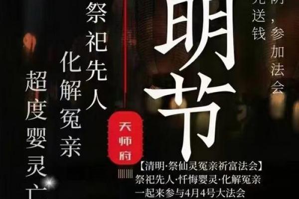 风水源头，在于孝亲祭祖，在于好的人品。