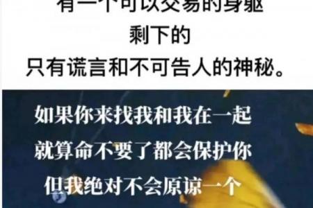 生活不顺去算命管用吗女