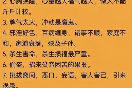 风水源头，在于孝亲祭祖，在于好的人品。