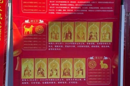 兰州白云观灵签簿
