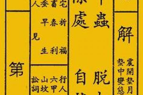 抽签解灵签签观音灵签