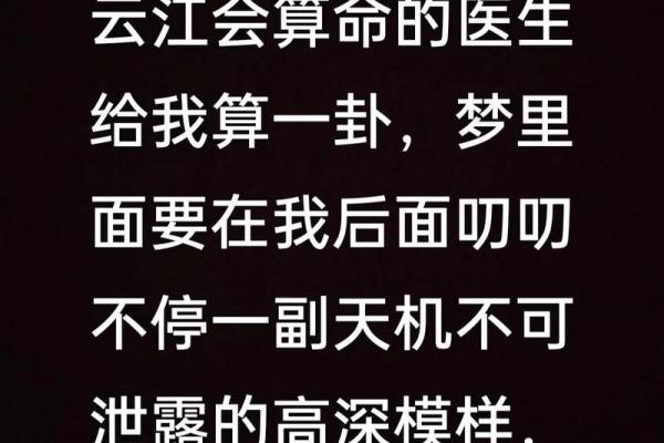 算命的说要改名字