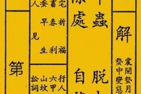 抽签解灵签签观音灵签