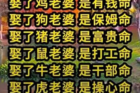 什么八字出生富贵人家