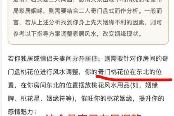 免费测算一生婚姻？,占卜爱情免费测试