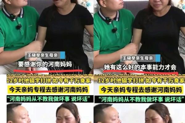 家人被算命的忽悠了