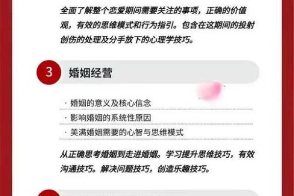 神准测试--爱情秘方！如何可以抓住爱人的心？