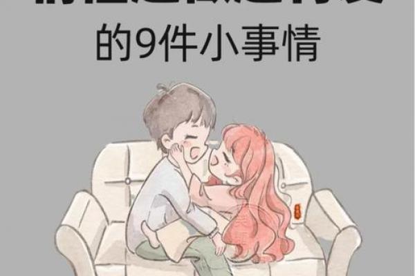 神准测试--爱情秘方！如何可以抓住爱人的心？