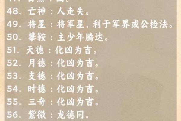八字命理中为什么有的人子女缘薄
